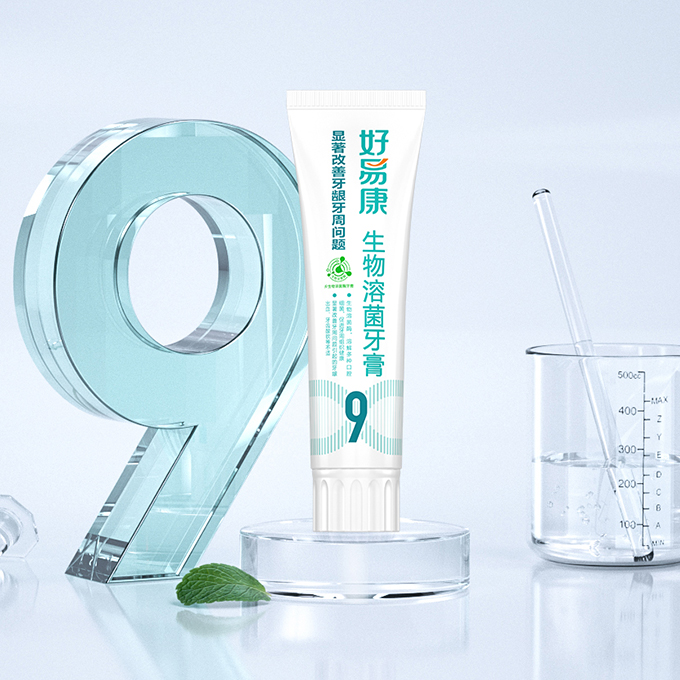<strong>9号 改善牙龈牙周</strong>